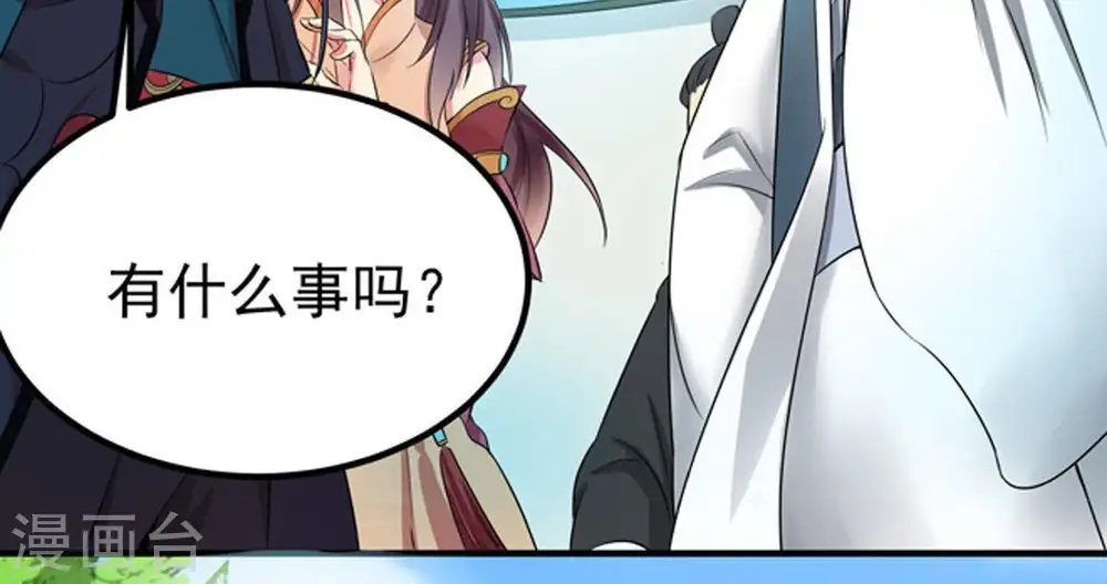 第29话 我选择太清门40