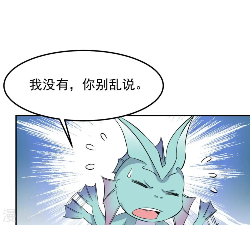 第75话 蘑菇做汤？20