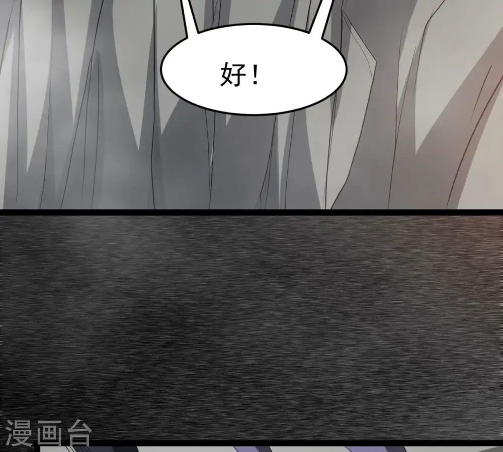 第291话 龙凤花我们势在必得19