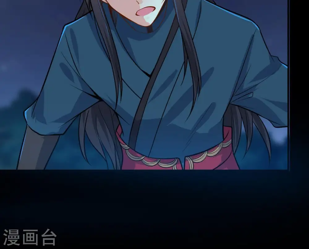 第95话 府主来了18