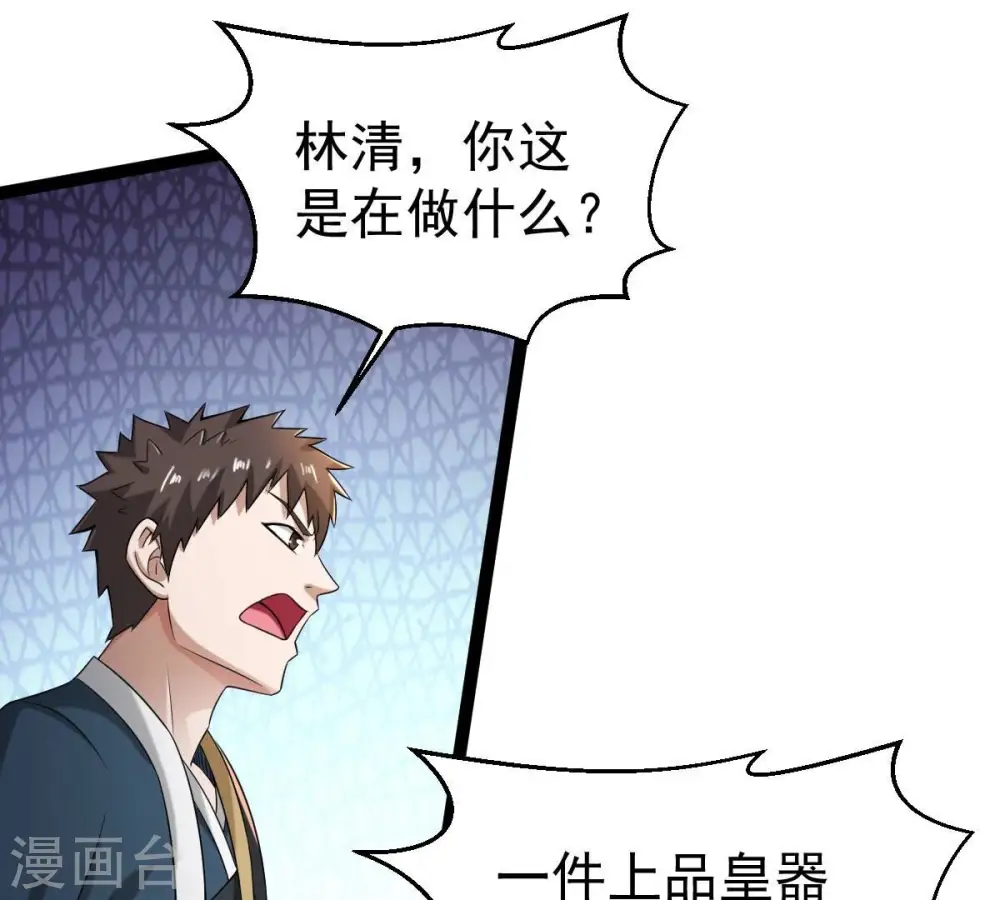 第272话 与狂天比试52