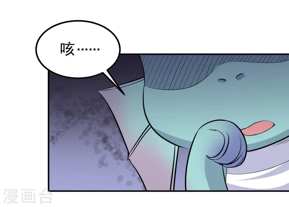 第75话 蘑菇做汤？57