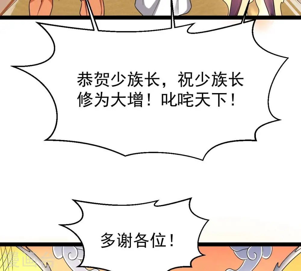第273话 杀仙门78