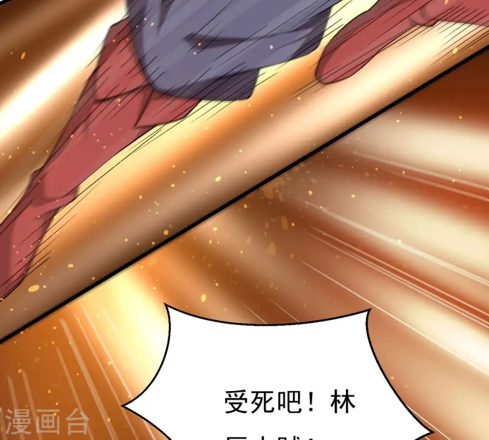 第337话 你的血液一定很美味4