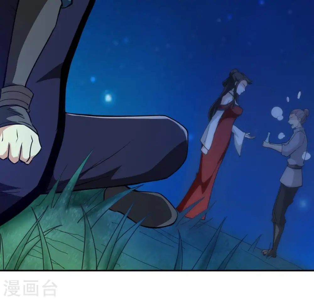 第84话 舒天玉灵花开了！62