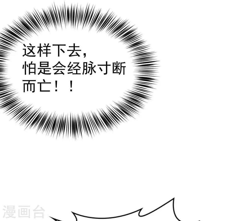第204话 血城秘境51