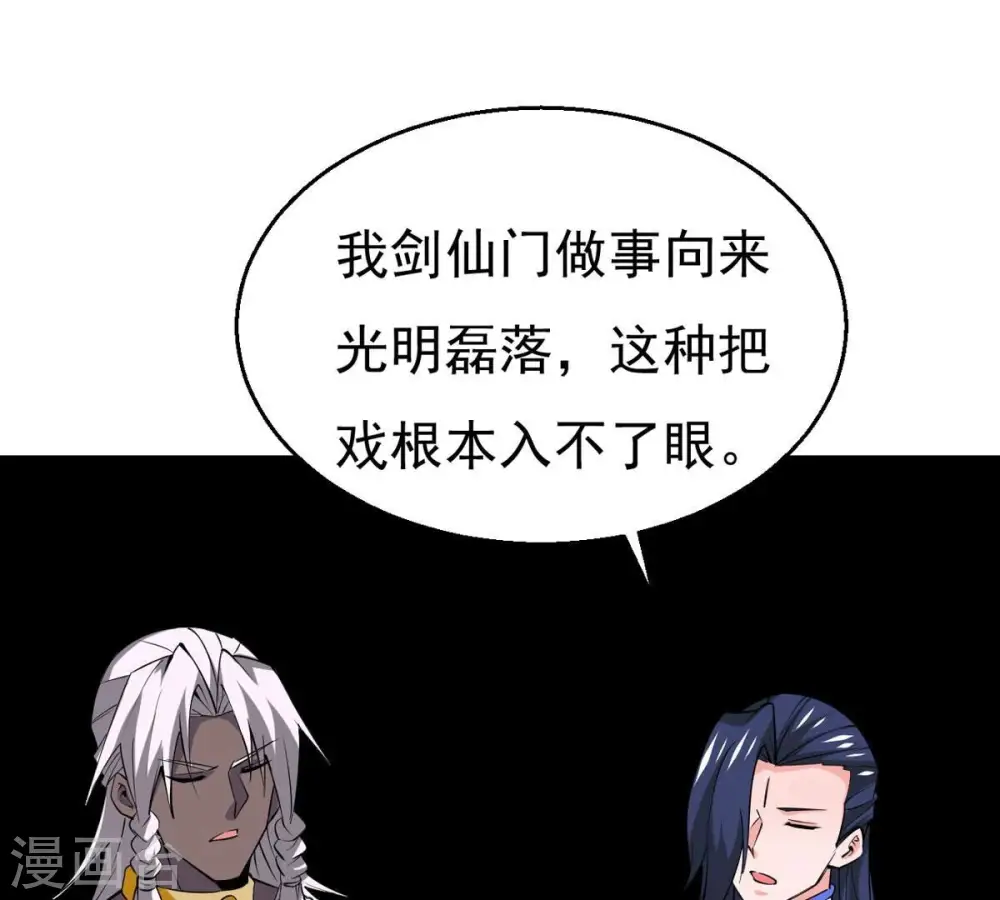 第295话 幽冥虚王74