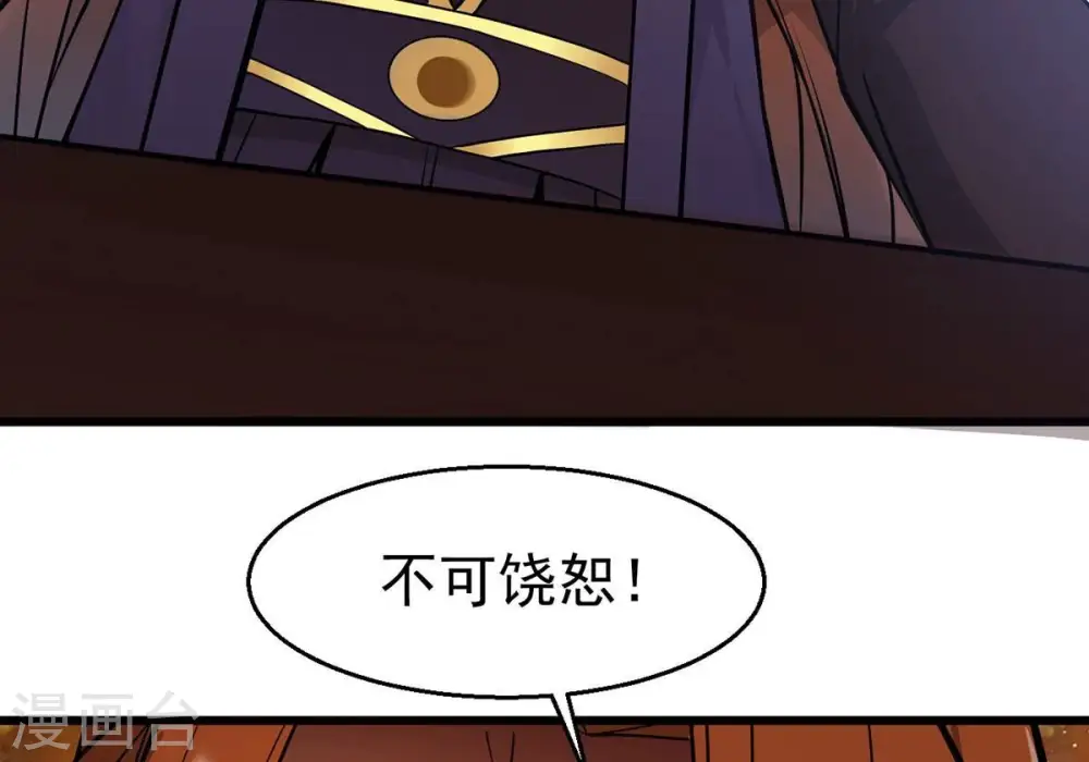 第305话 天皇教42