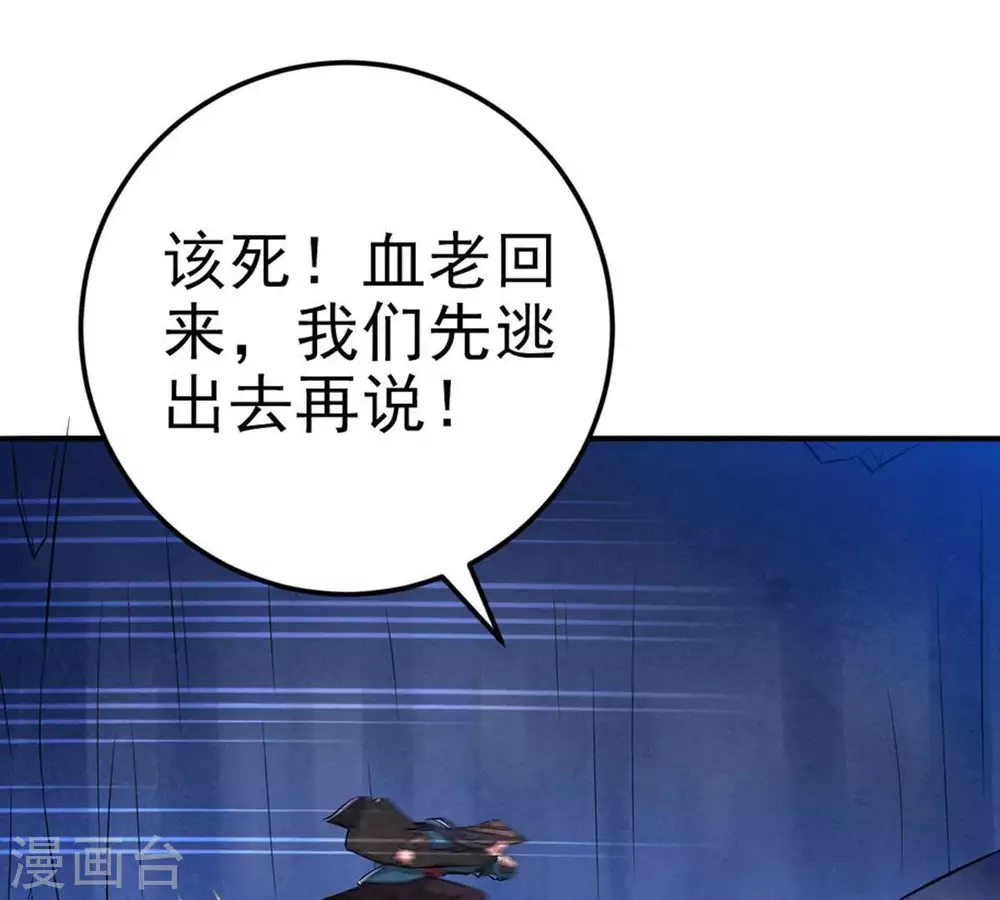 第10话 先天九重28