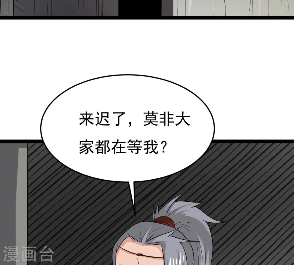 第296话 九死一生84