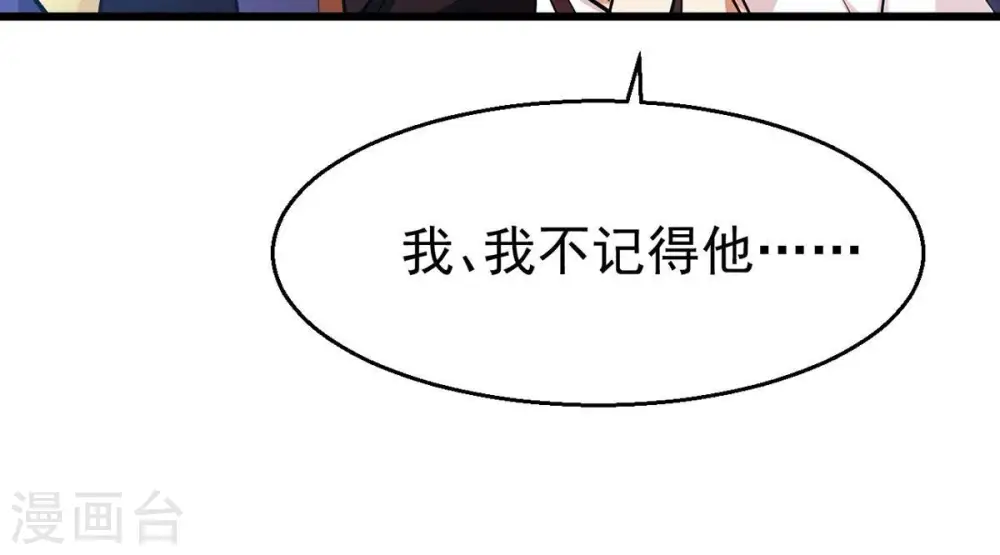 第305话 天皇教100