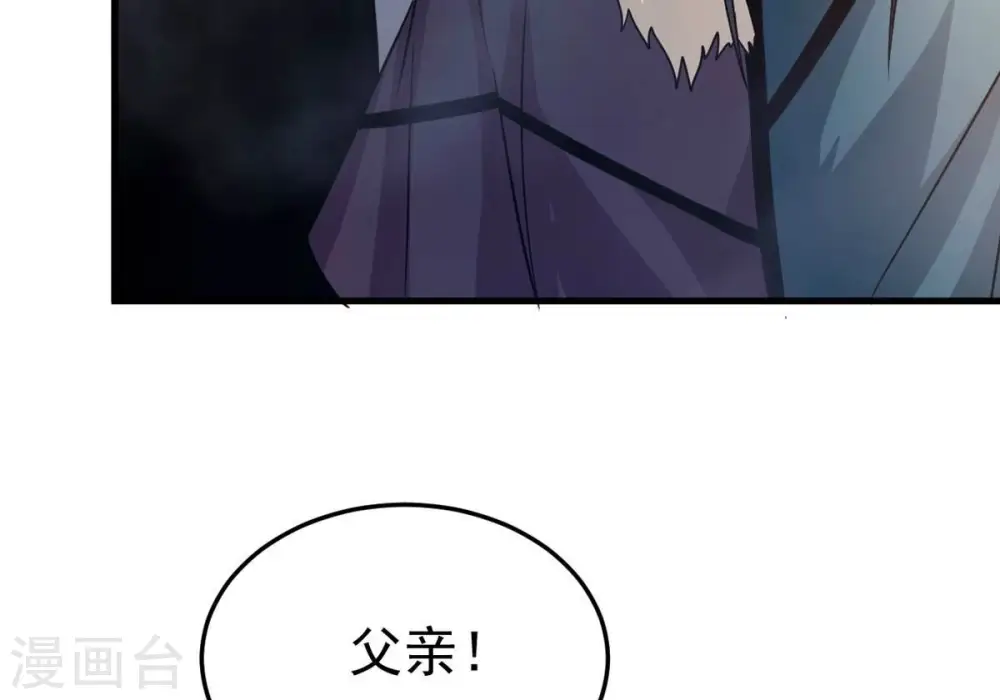 第357话 幻灵神镜111