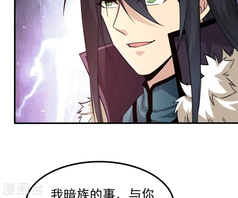 第351话 暗鬼极夜75