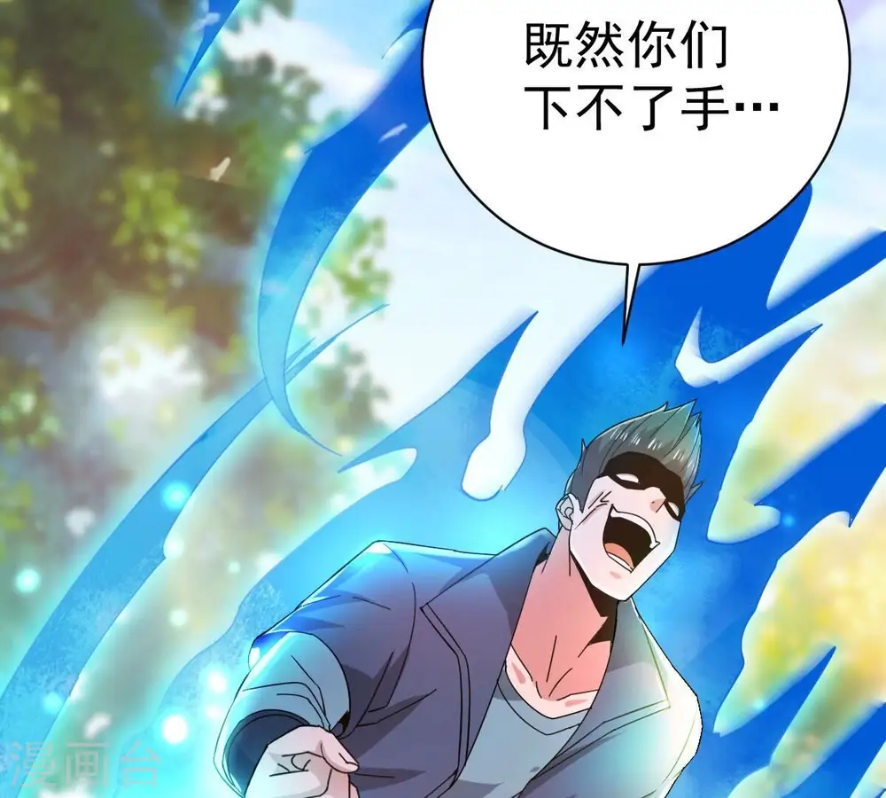 第186话 夜王的选择38