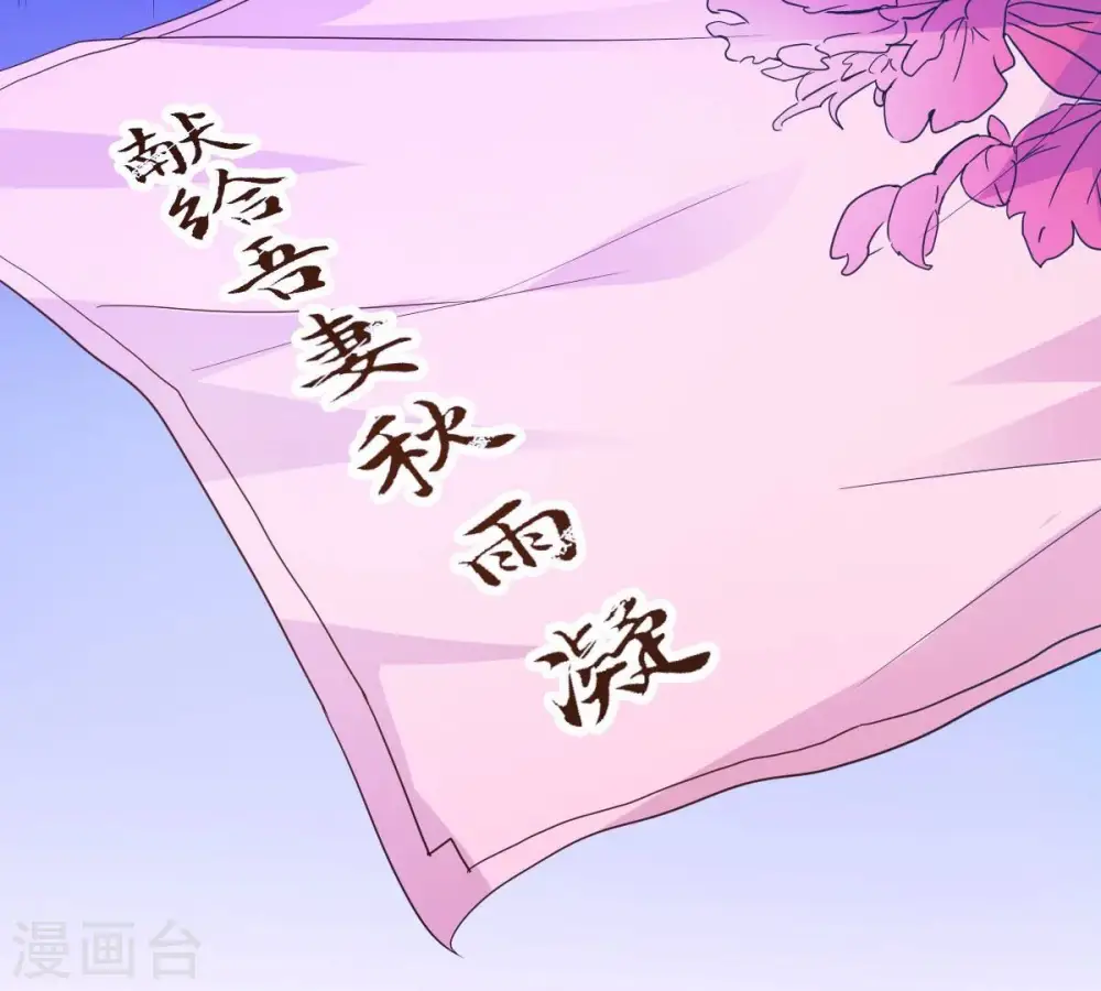 第202话 新一任的红家家主80