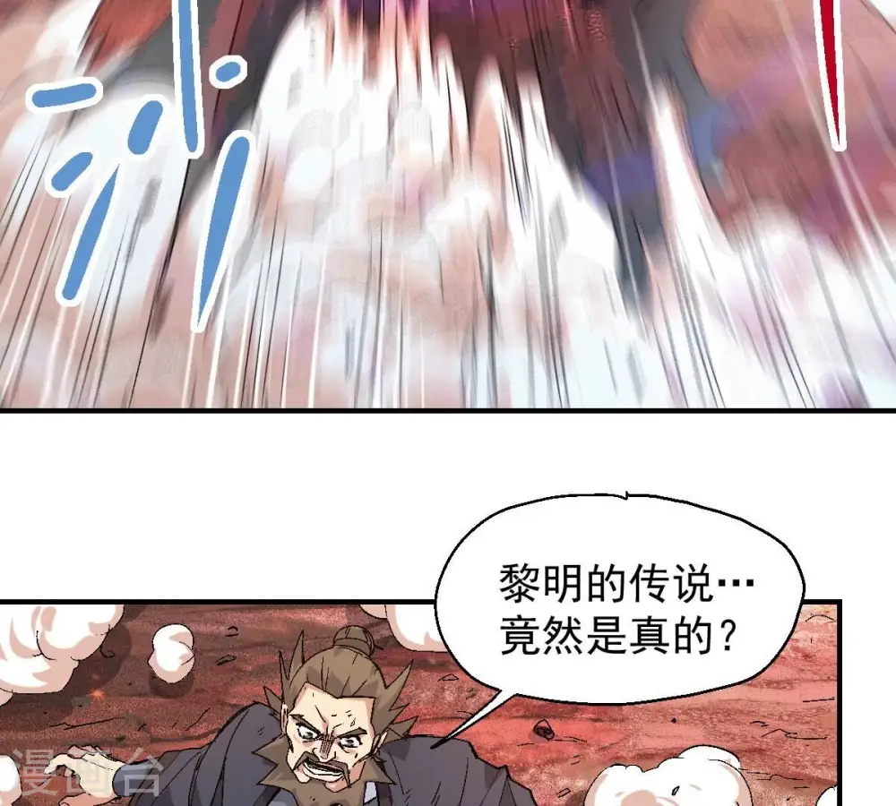 第189话 窝不许你伤害他！30