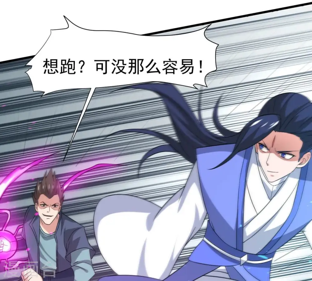 第293话 阴魂不散98