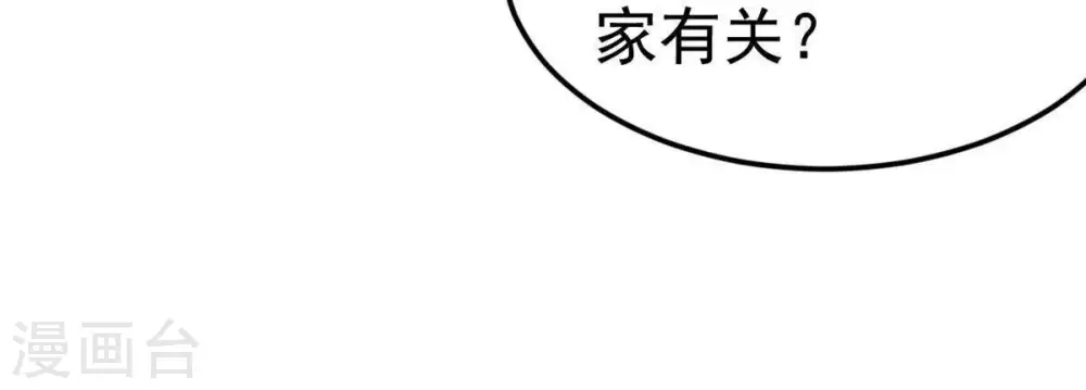 第5话 夜潮城36