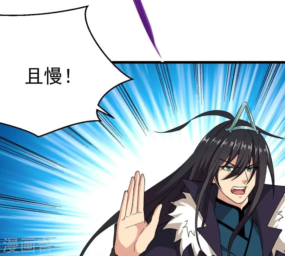 第191话 交换条件50