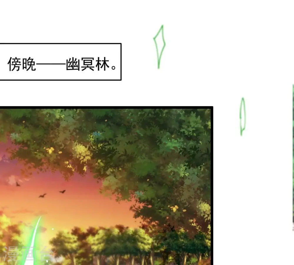 第246话 迷失2
