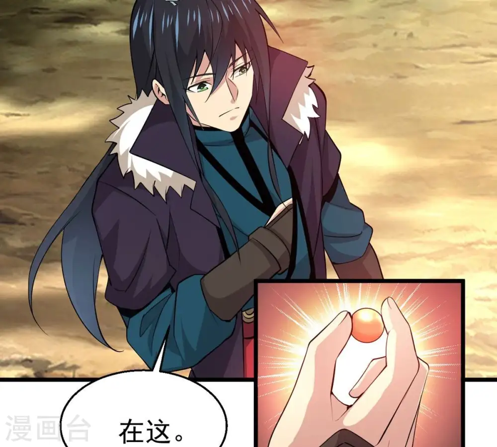 第283话 虚王古墓55