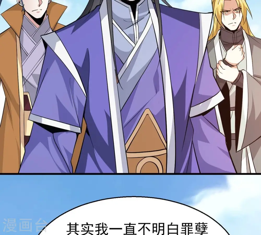 第311话 一招定胜负！12