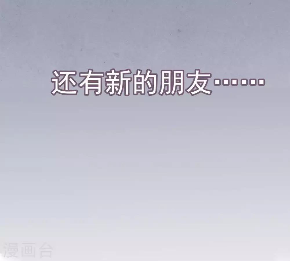 第1话 预告篇28