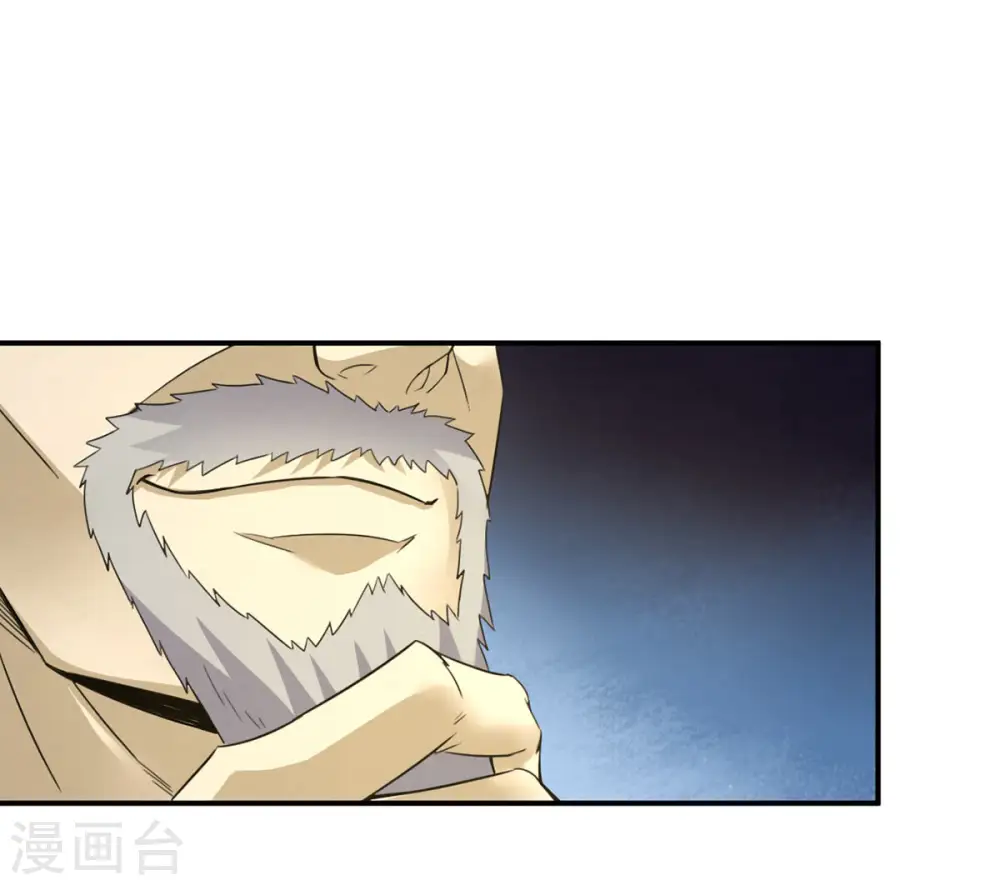第158话 把人留下给我当徒弟7