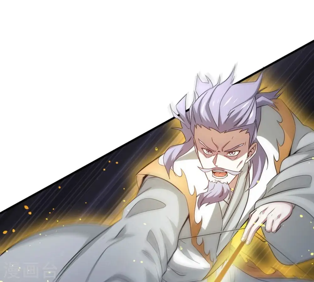 第357话 幻灵神镜38