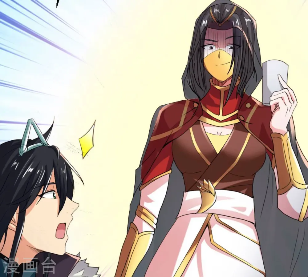 第274话 造化生生丸16