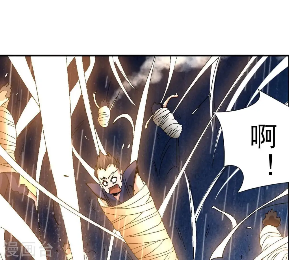 第217话 天骄争夺战正式开始53