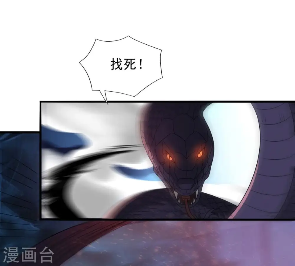 第195话 你是何人？20