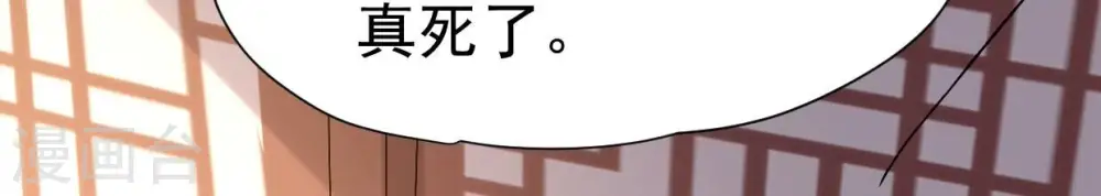第247话 等我！29