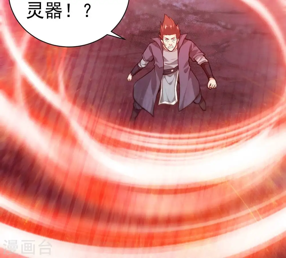 第198话 言而无信？！11