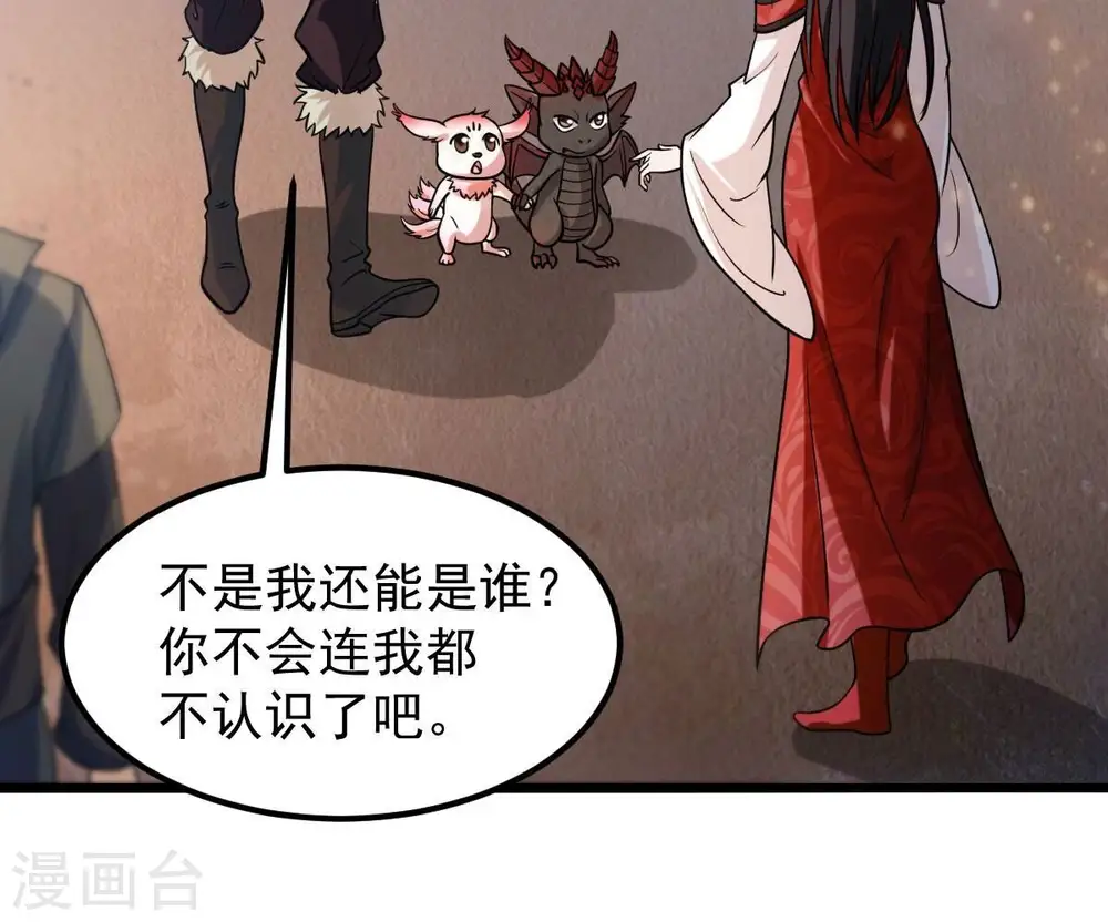 第208话 暗月楼5