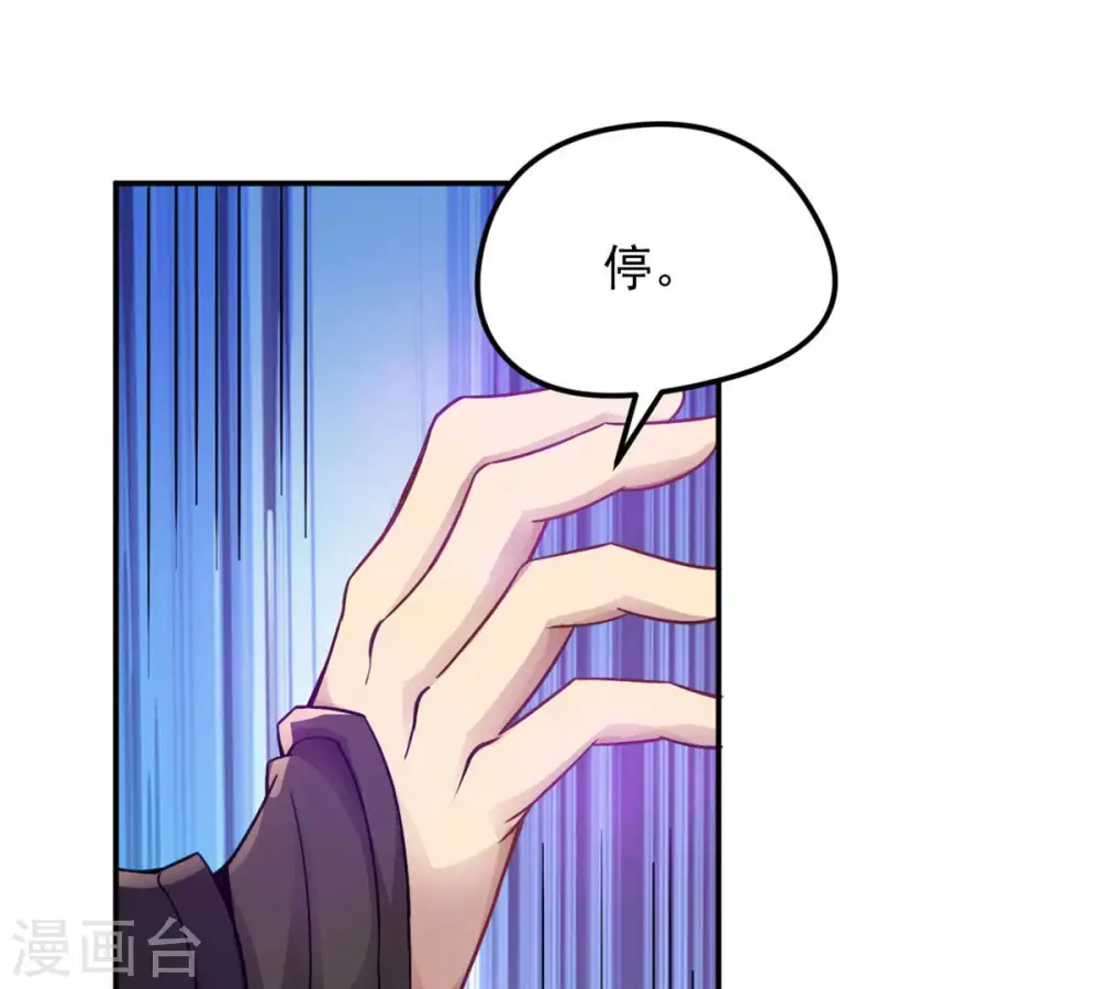 第123话 兵太子36