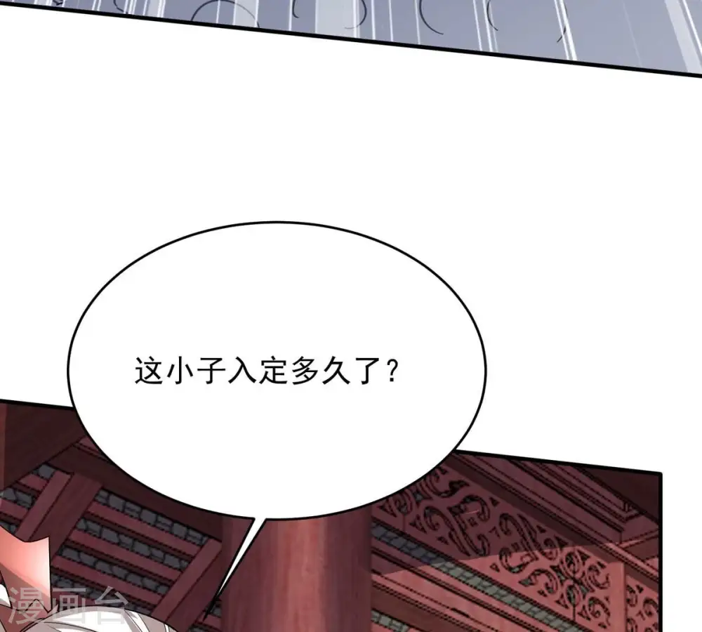 第382话 一人拯救三千世界！68