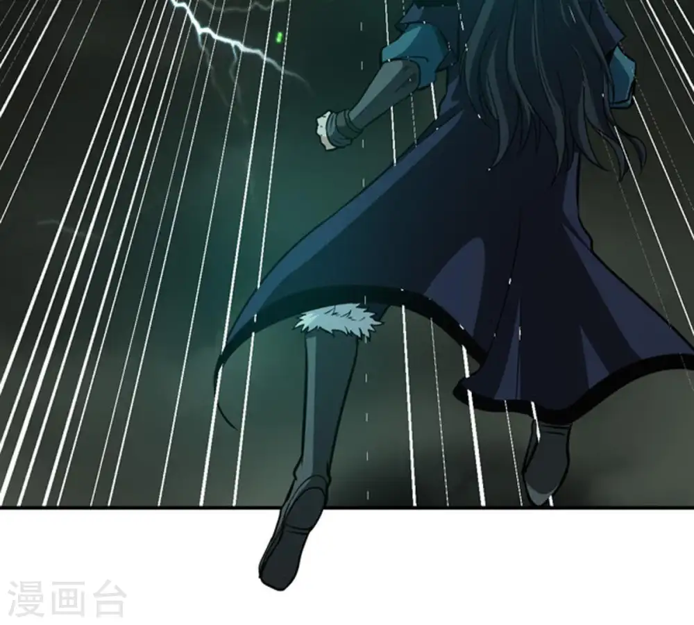 第57话 奥义之眼33