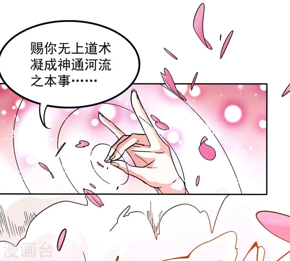 第257话 曲径通幽73