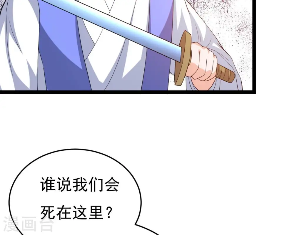 第289话 墓中遇险47