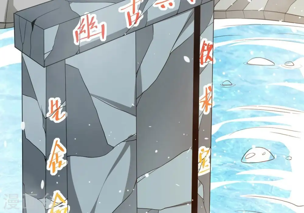 第295话 幽冥虚王5