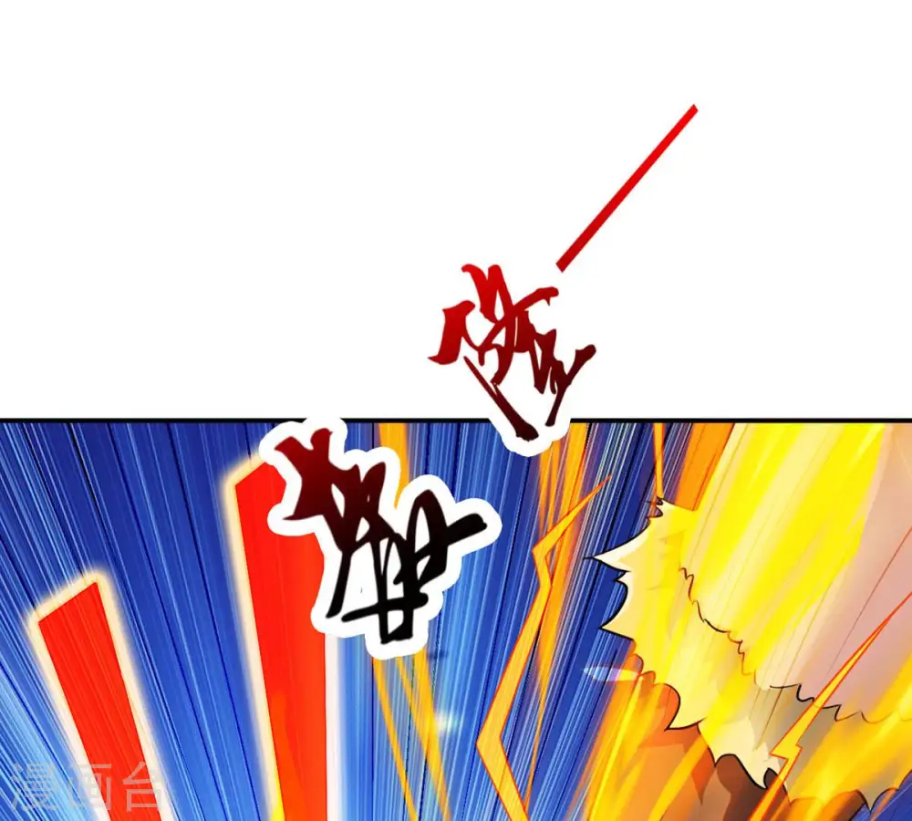 第124话 喂！我才是林辰！28