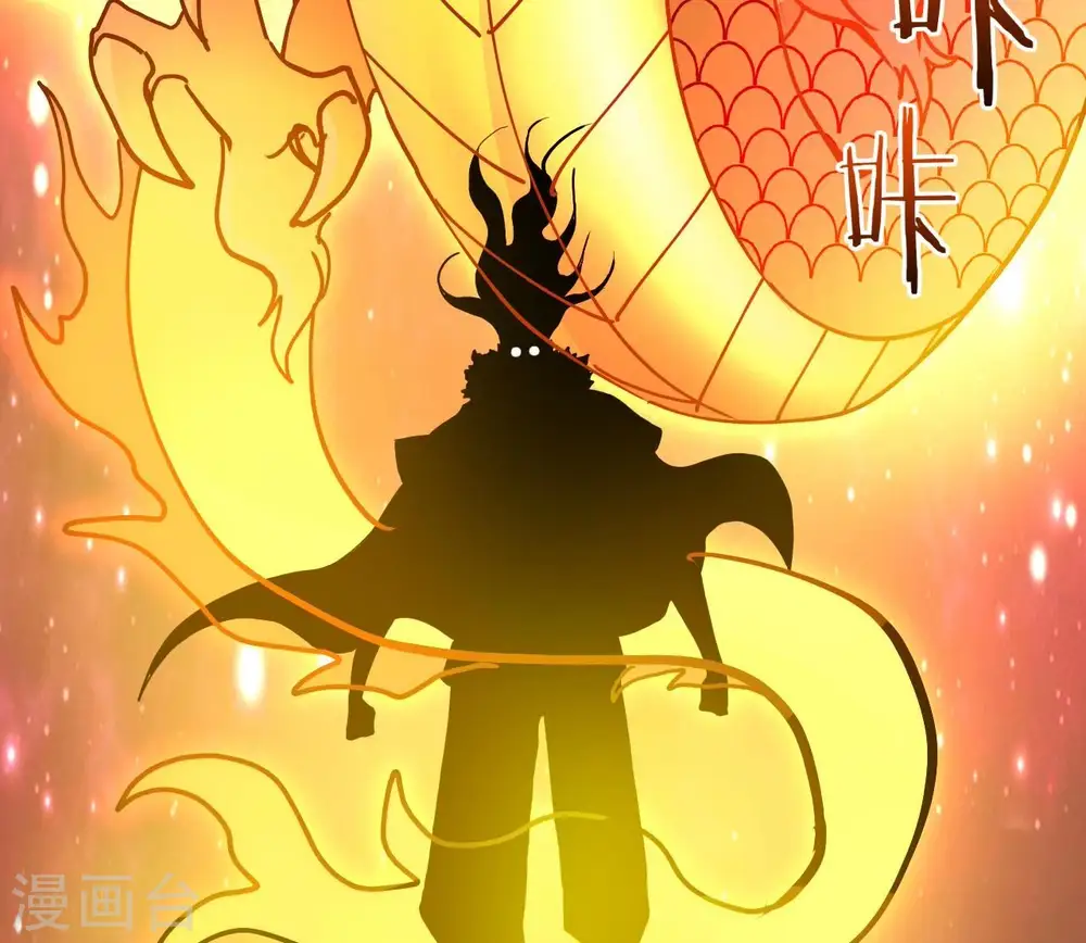 第244话 天机道人与羽化护法44