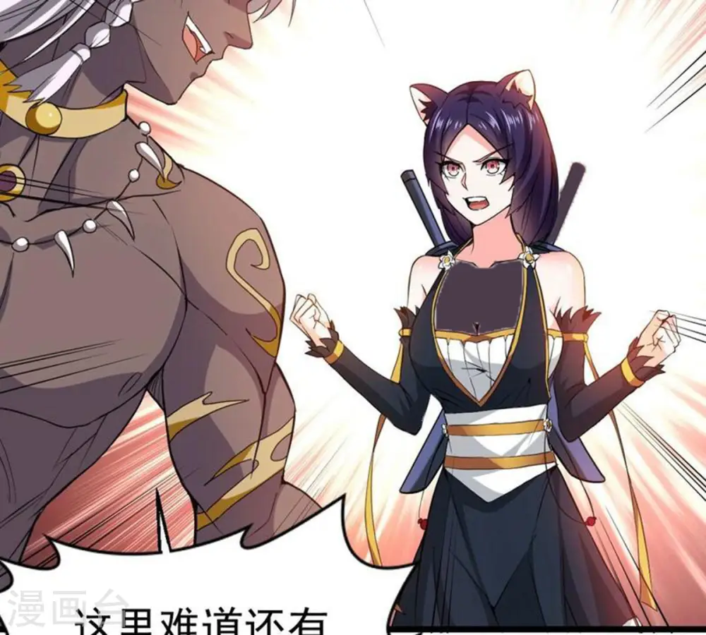 第216话 玲珑仙殿60