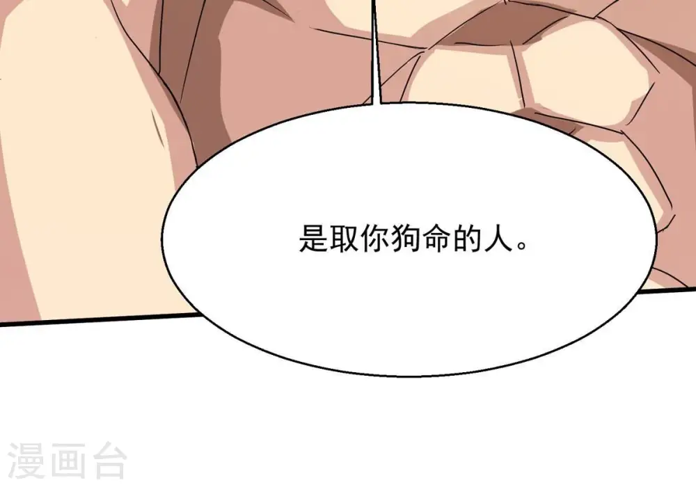 第382话 一人拯救三千世界！214