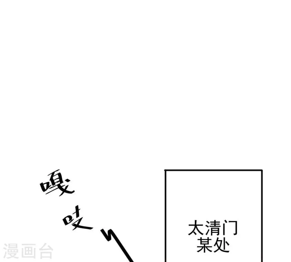 第41话 进阶55