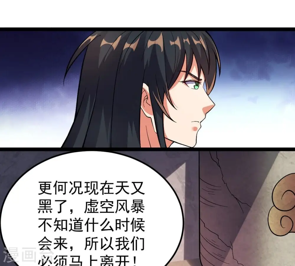 第250话 血明城23