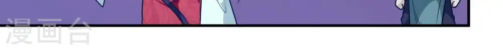 第83话 血将21