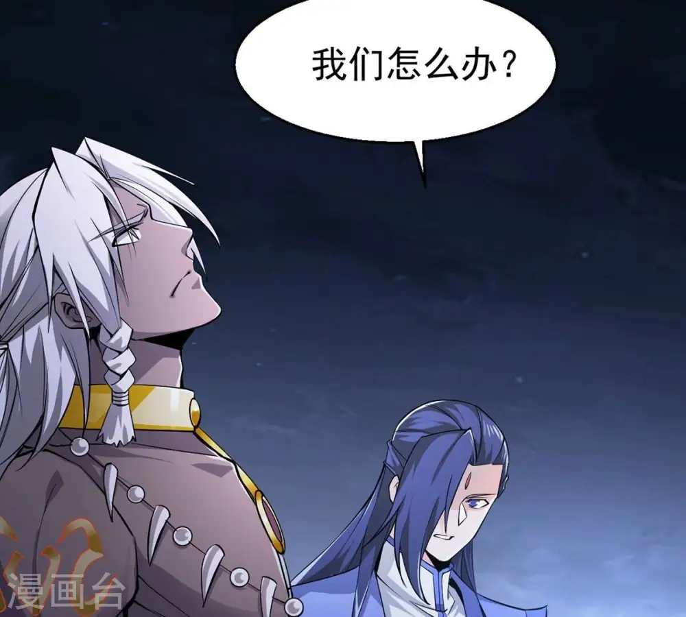 第305话 天皇教34