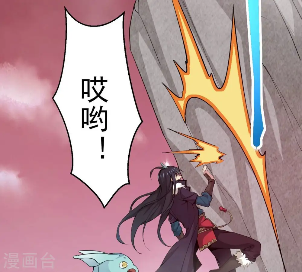 第282话 放我走？29